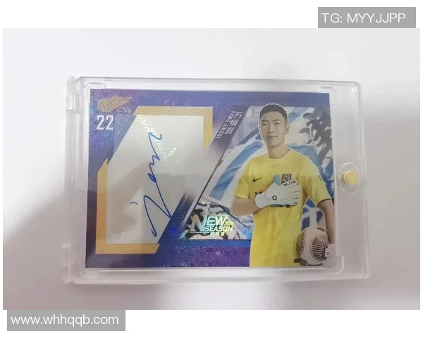 足球明星卡片的名称是什么你知道吗让我们一起来探讨一下